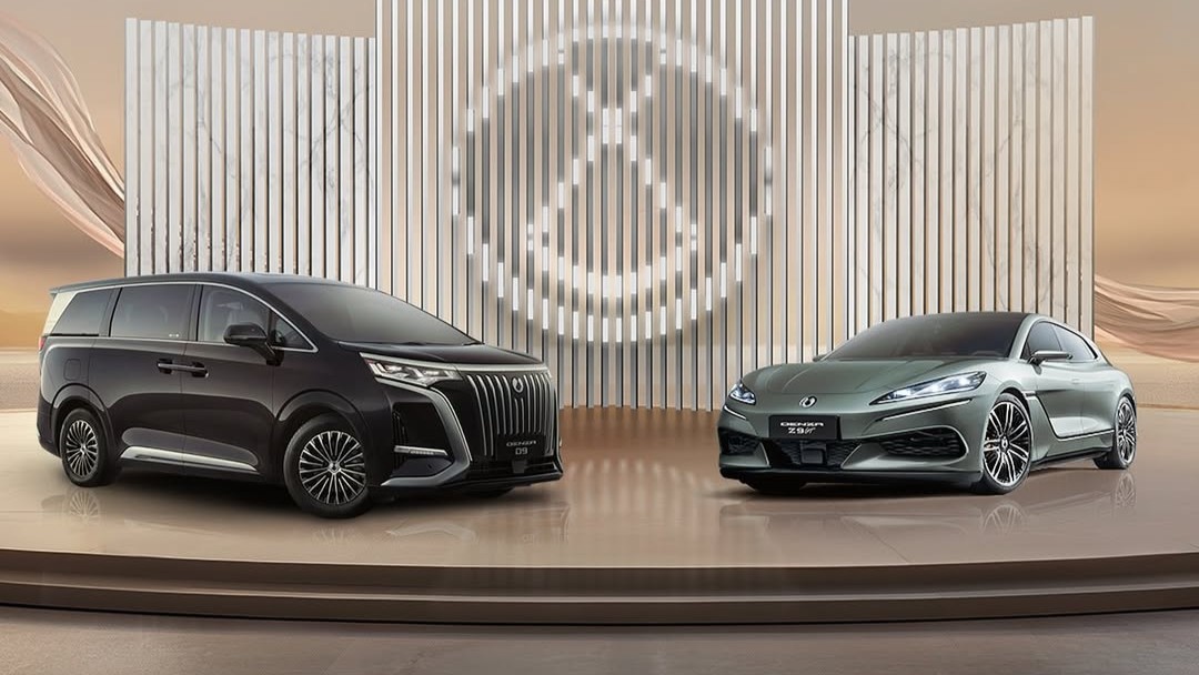DENZA Pamerkan MPV Mewah dan Supercar Futuristik yang Bisa ‘Menari’