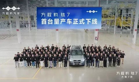 BYD Mulai Produks SUV Hybrid Mewah Fang Cheng Bao Ti7 Secara Massal